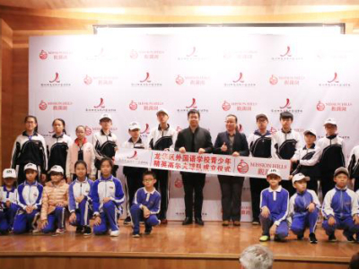 深圳市首支中小学高球校队成立