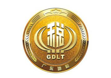 上一家网查全省事！广东地税推进“三项制度”试点