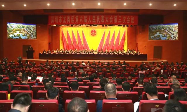 新鲜出炉！龙岗区长戴斌作政府工作报告，全是干货！