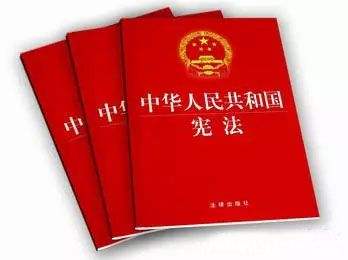 党的十九届二中全会公报在社会各界引起热烈反响