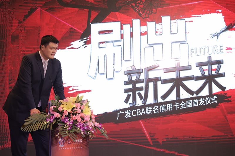 今天，姚明来深圳了，他还特意提到了“青少年篮球”