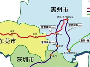 市人大代表建言：深莞惠城际交通一体化