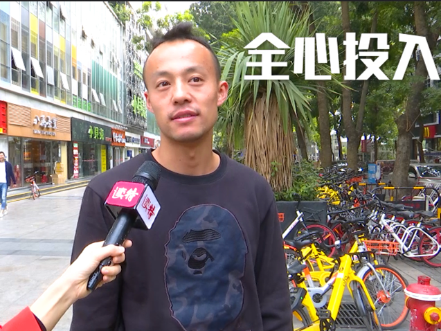 新闻路上说说说 | 新年新气象，听他们说说2018年的愿望