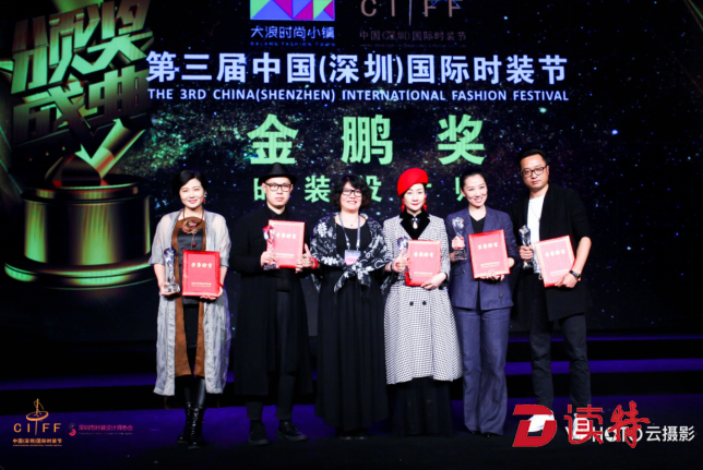深圳时装设计最高奖金鹏奖首度评出,这些设计师享此殊荣