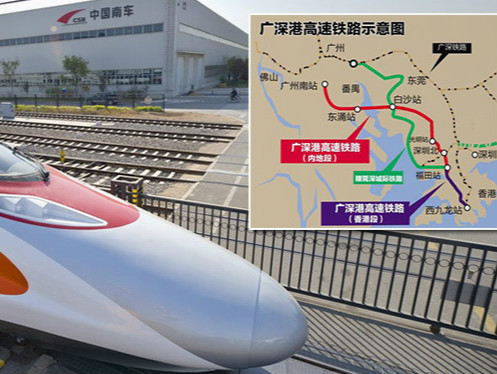 广深港高铁票价曝光 广州南到香港260港元