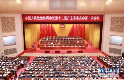 省政协委员围绕广东发展大计积极发声