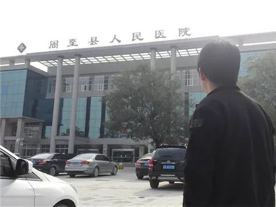 殴打记者并关进太平间 陕西周至县医院院长等8人被批捕