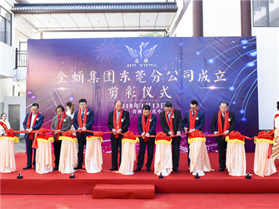 这家深企在东莞投资5亿元！打造共享共荣经济生态圈