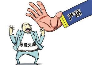 深圳公布31宗劳保违法案件 十条专线接受欠薪投诉举报