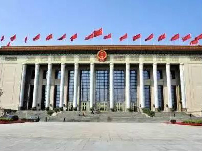 重磅！中央政治局确定修宪四大原则