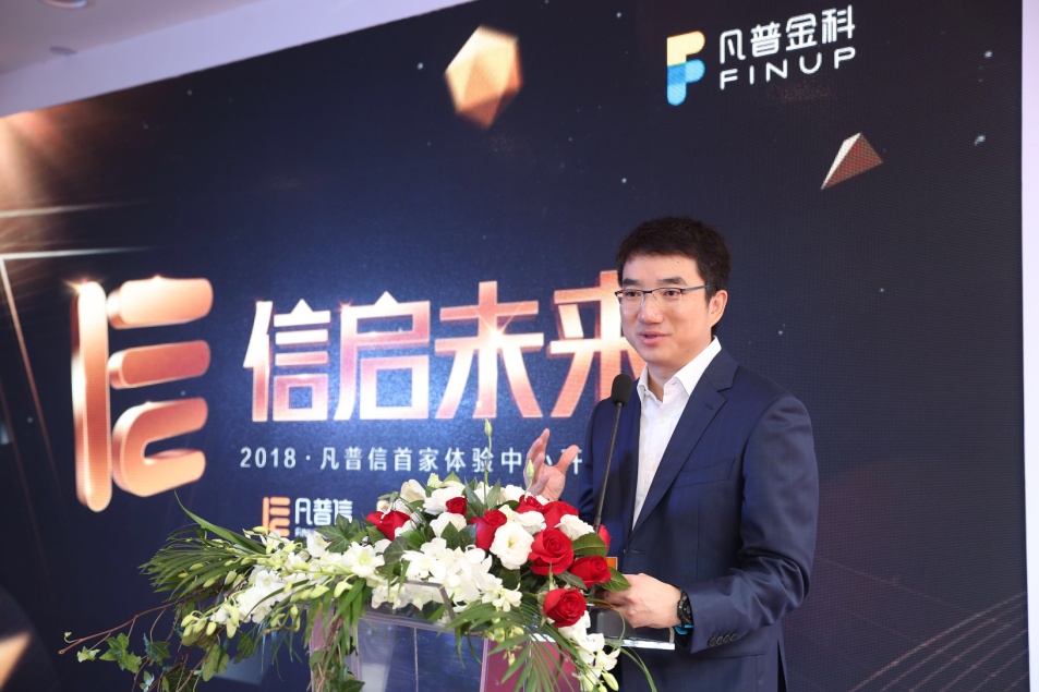 又一金融科技企业入深，深圳已成为行业战略高地