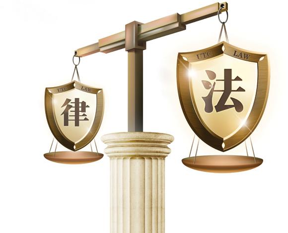 刑事法律援助国际研讨会在广州开幕