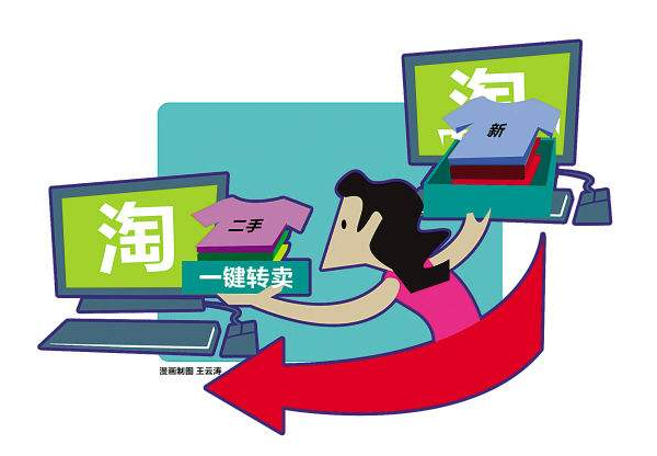 警惕!闲置物品当面交易新骗局: