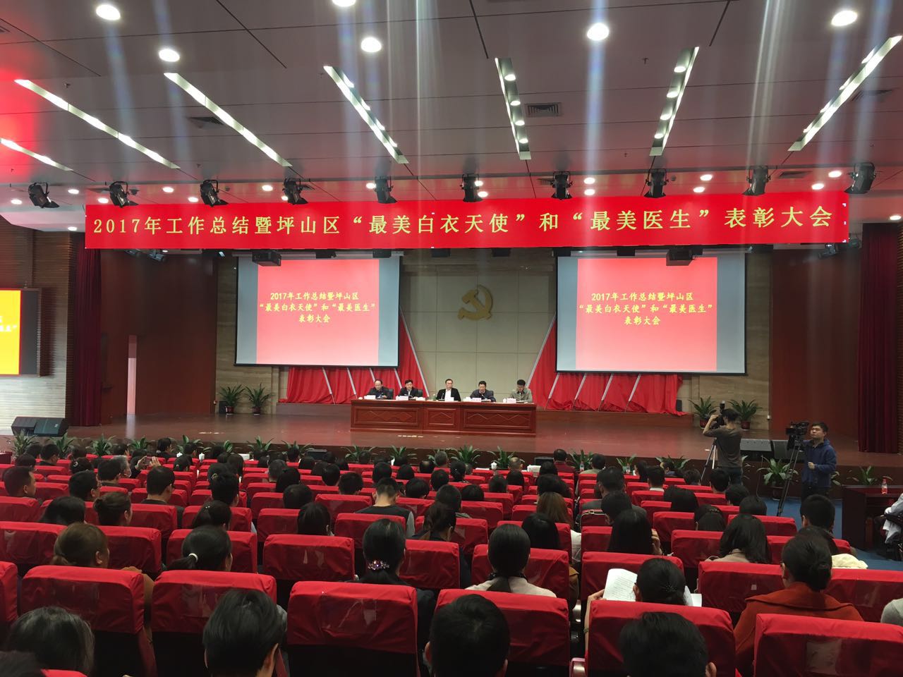 坪山“最美白衣天使”和“最美医生”出炉！