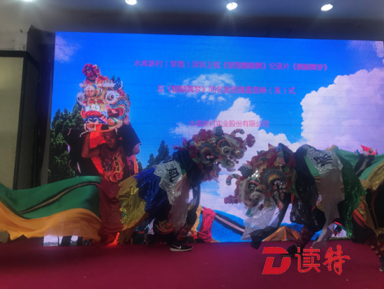罗湖这项非物质文化遗产被拍成纪录片了