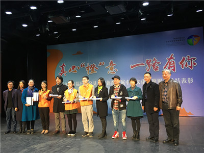 真心“橙”意为你服务 福田区表彰文化志愿者