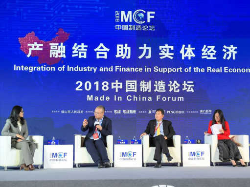 2018制造业如何转型？来听大咖怎么说！  