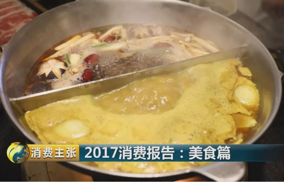 中国人去年在