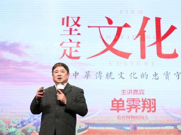 “网红”实力“圈粉”!故宫博物院院长单霁翔作客莞城