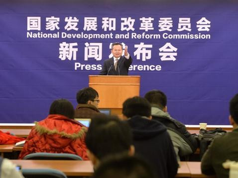 国家发改委发布第五批涉金融领域黑名单