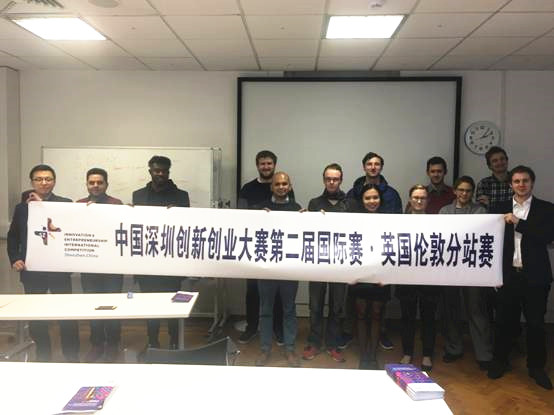 ​坪山承办深创赛海外赛，宣传推广引发热烈反响