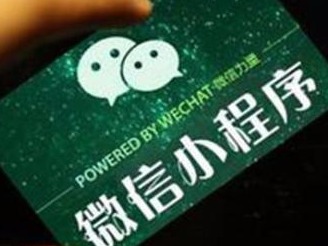 微信打假：已永久下架875个