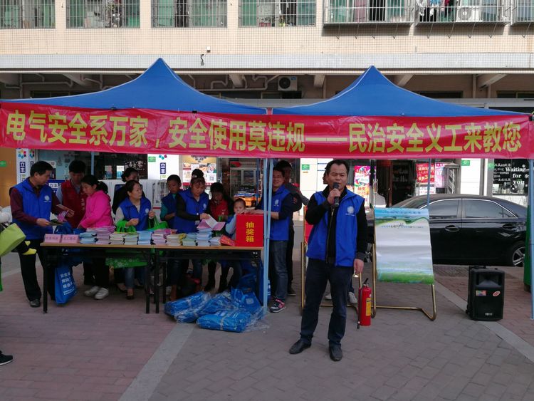 民治安全生产义工服务队：安全服务扎根社区