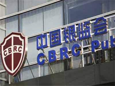 邮储银行爆79亿票据案 12家涉案机构共被罚没2.95亿