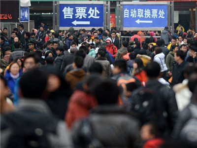 铁路春运首轮售票高峰度过 网站日浏览量高达800多亿次
