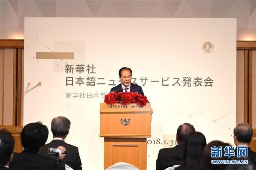 新华社推出日本专线