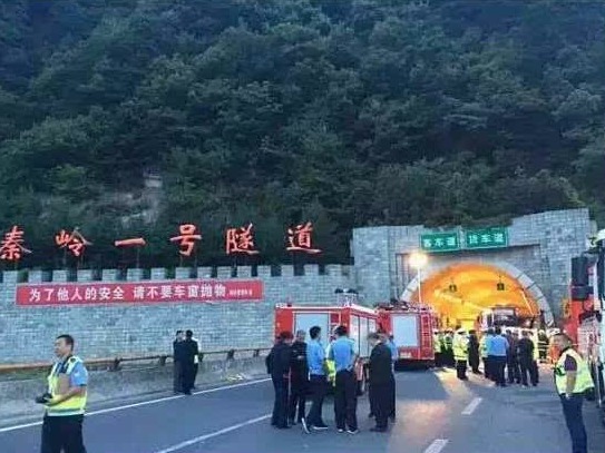 京昆高速8·10特大交通事故后续：28人立案,32人被处分