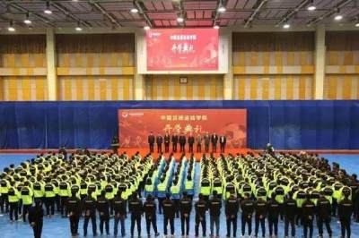 跨项、跨界选拔球员 中国足球运动学院迎首批300名学员 
