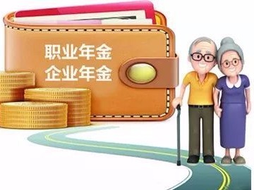 下月起你的工资单上可能多了这笔钱，想花需满足这些条件