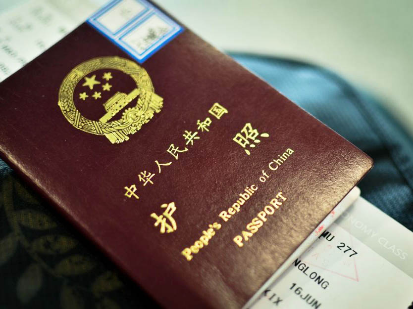 外交部领事司支招防范“护照过期”类电信诈骗