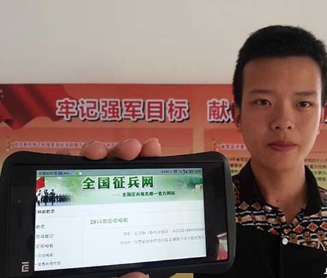 深圳适龄青年注意 兵役登记开始啦！