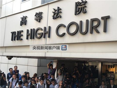 香港非法“占中”16名参与者因藐视法庭罪被判监