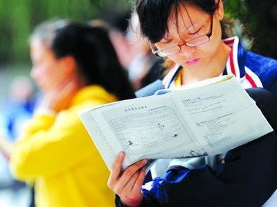 教育部：自学考试不会取消 相关法律法规无调整变化