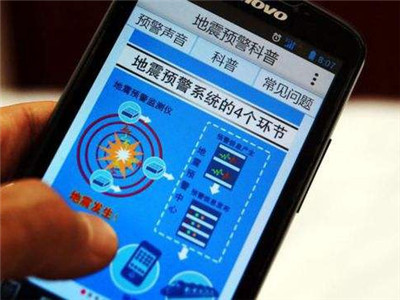 中国地震局：我国力争到2030年成为地震科技强国