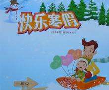 深圳中小学生周末开启寒假模式 近六成娃想宅家玩游戏