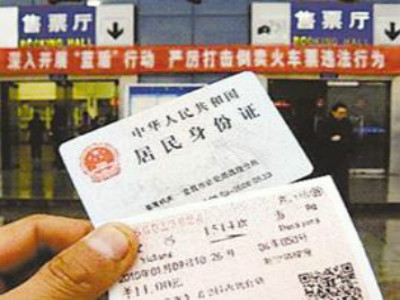 即日起到3月12日，广深城际线按当日当次车票进站乘车