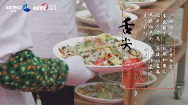 《舌尖3》不守成，期待创新表达落地生根影视独舌