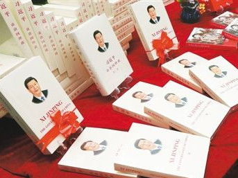 《习近平谈治国理政》第二卷全球发行突破1300万册