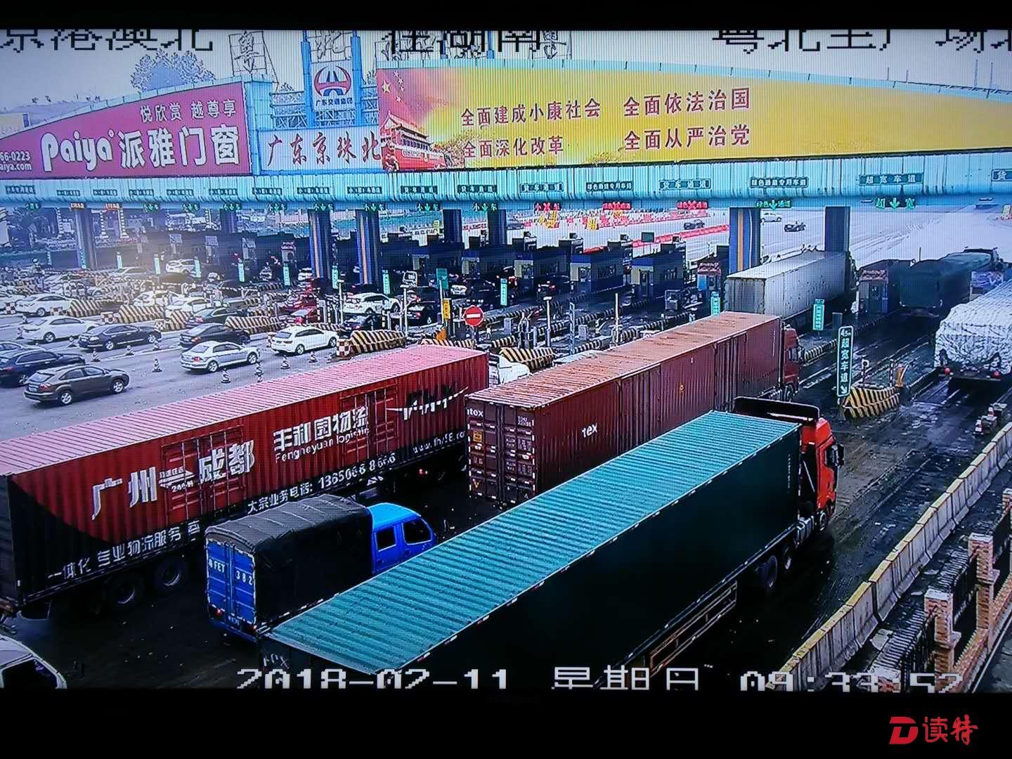 春节7天高速免费通行！省内高速返程高峰将集中在这3天