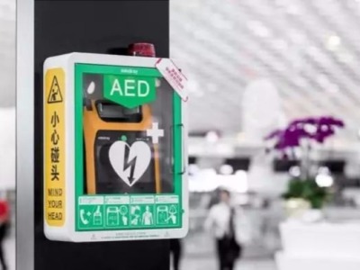 火车站AED发威,男子心脏停跳被救回!此神器深圳又添500台
