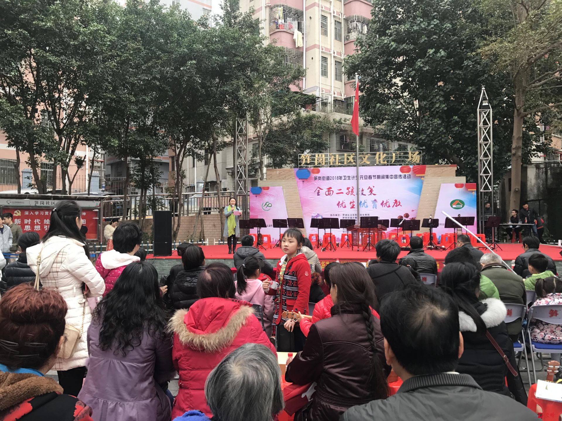 生二孩，怎样优生优育优教？笋岗街道把宣传活动办进社区