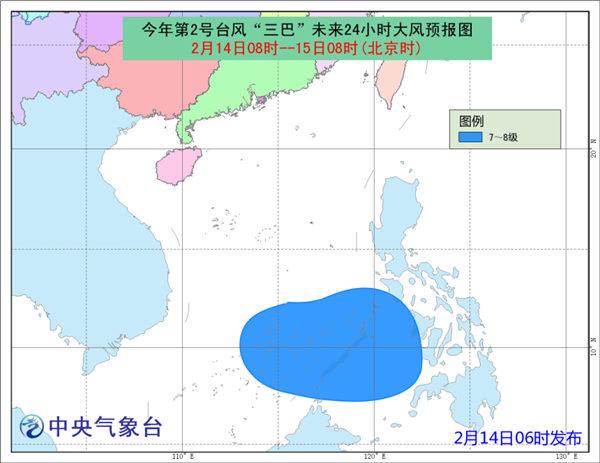 台风“三巴”今夜将进入中国南海 南海等地狂风暴雨