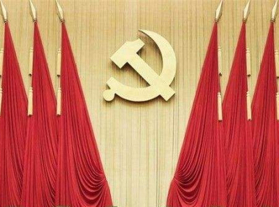 中共十九届中央委员会第三次全体会议2月26日在京召开