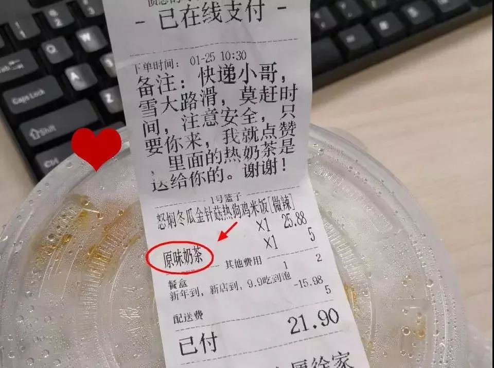 这个冬天，外卖单上的这些备注有点暖！  