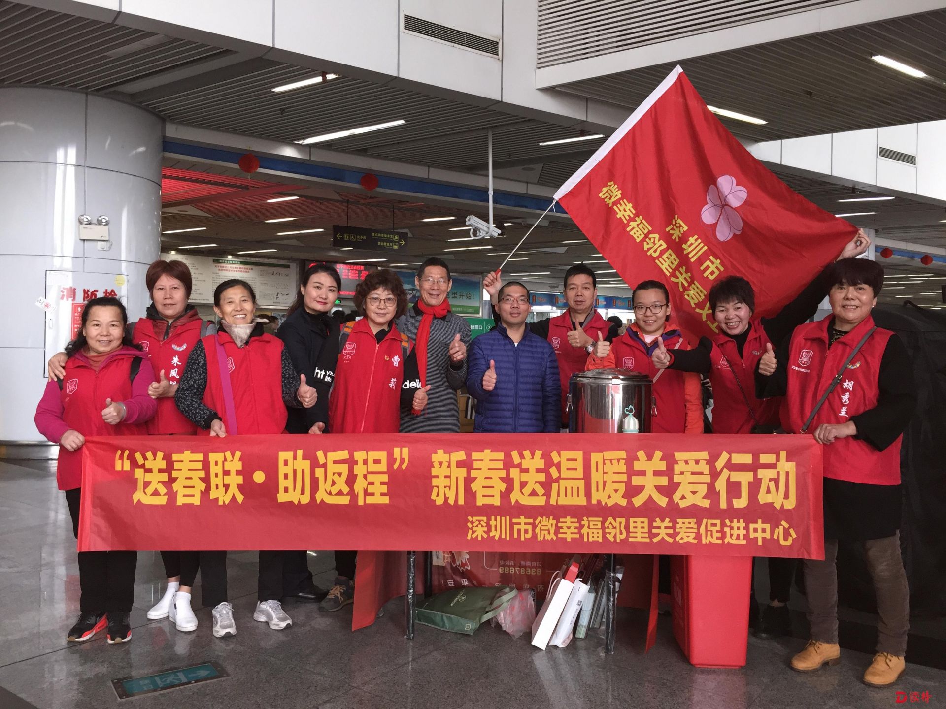 微幸福邻里义工队温暖市民返乡路
