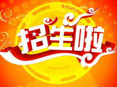 重要！宝安区2018年秋季义务教育阶段学校招生有关事项通告